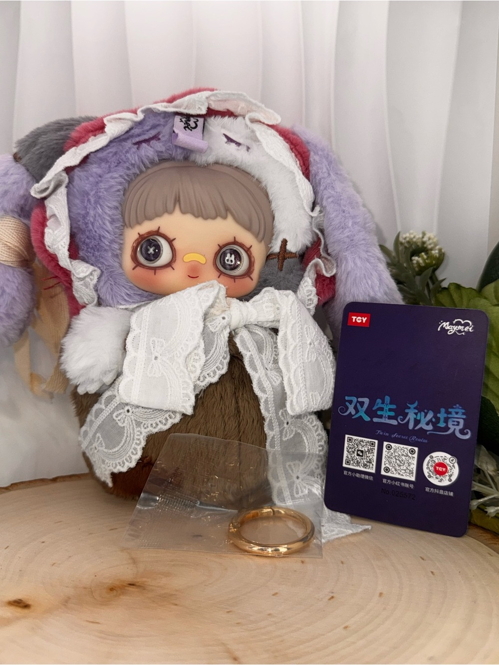 MAYMEI- Symbiote Neveland Series Plush